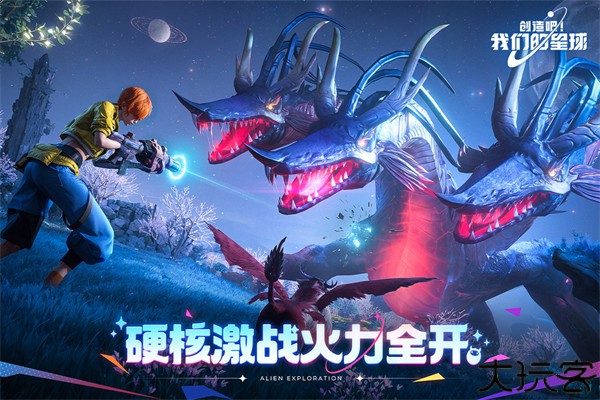 创造吧我们的星球2025版