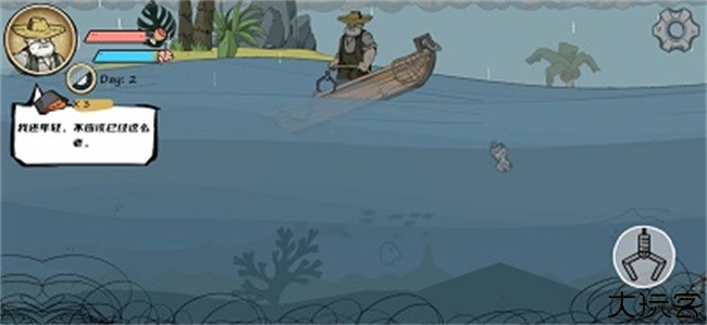 老人与海中文版