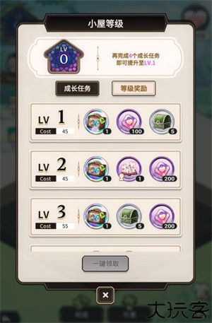 新世界狂欢
