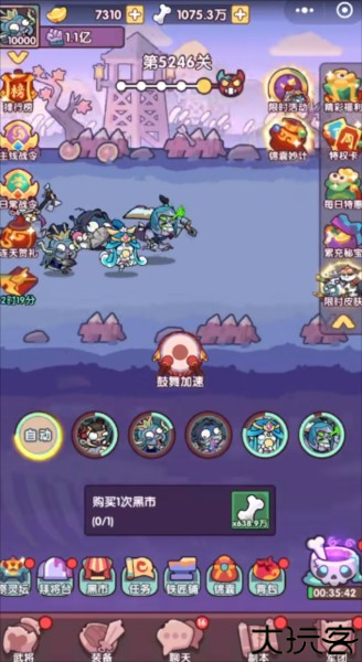 末世王者截图2