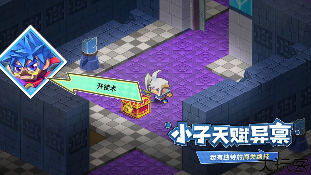 诺加尔德单机版