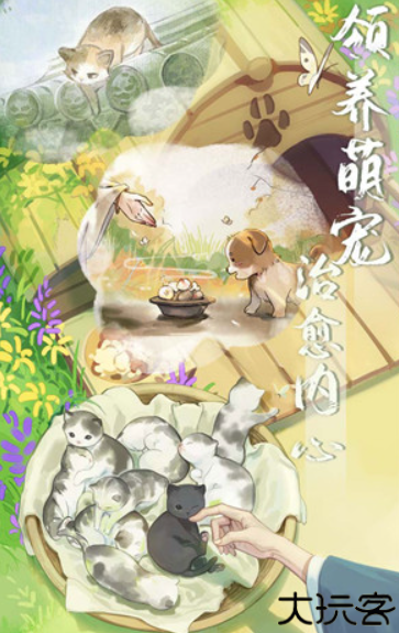 江湖悠悠国风武侠