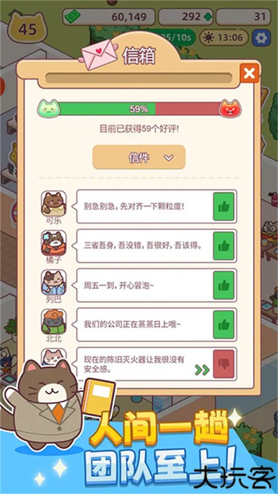 我是搬砖之王安卓手机版