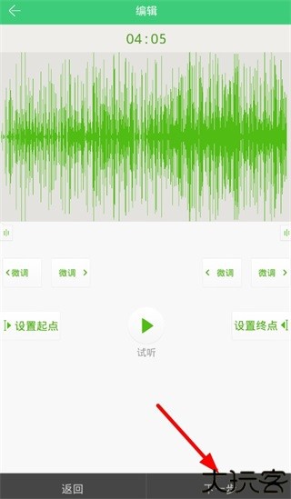 爱听铃声手机版