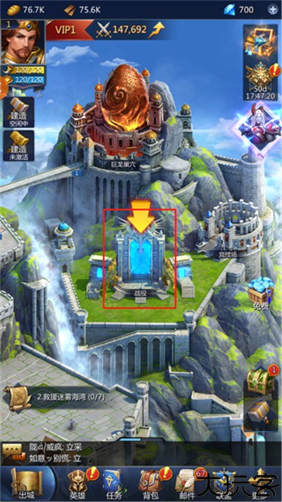 三消对决手游安卓版