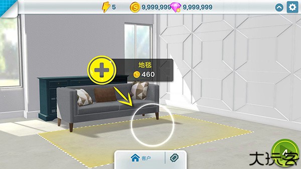 propertybrothers游戏