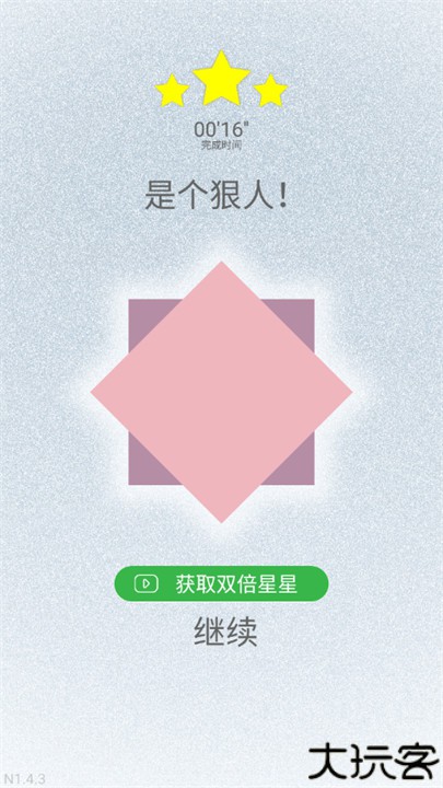 迷图游戏安卓版