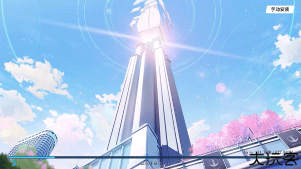 azurearchive安卓版