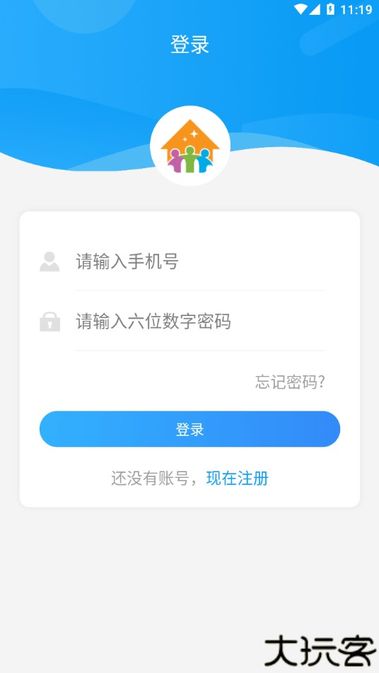 住理生活