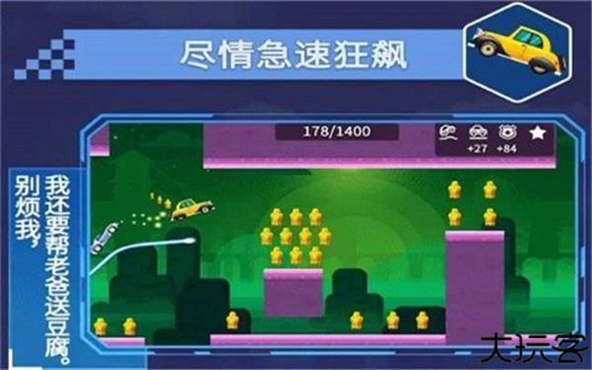 不思议之路小游戏