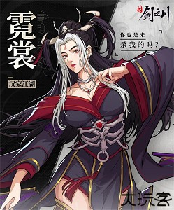 对决剑之川安卓版