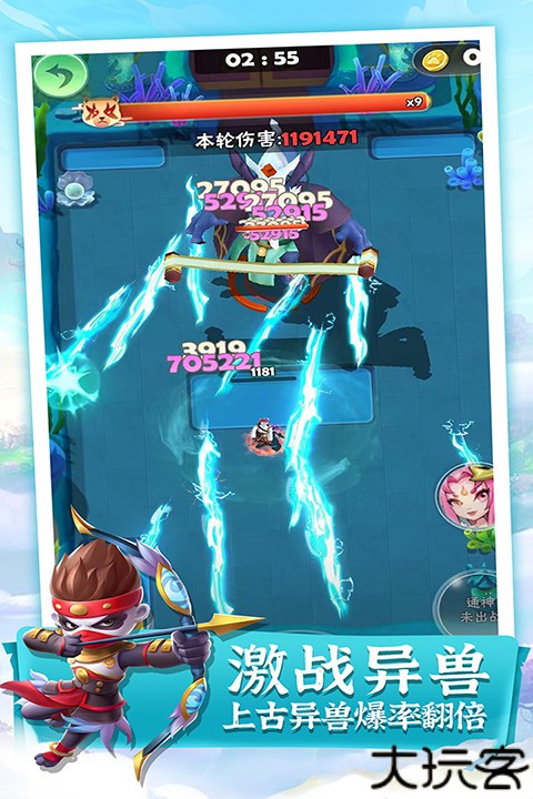 迷局脱困安卓版