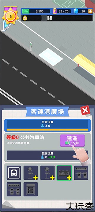 港口大亨中文安卓版
