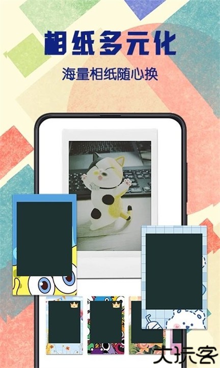 复古拍立得相机软件