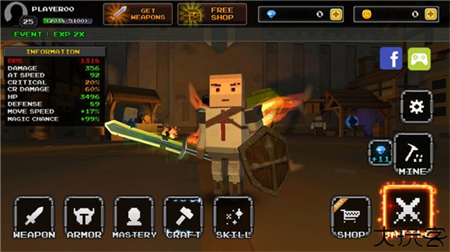 像素刀片W中文版