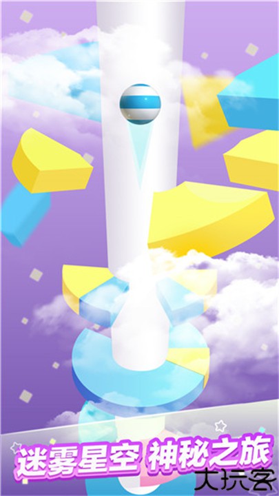 一跳到底手机版