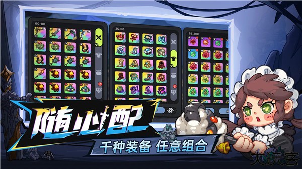 英勇之地手机版