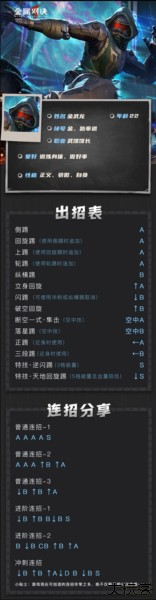 金属对决8