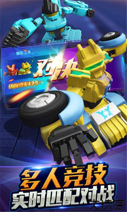 跳跃战士之急速跃变游戏