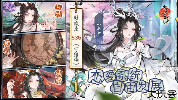 华夏千秋安卓版