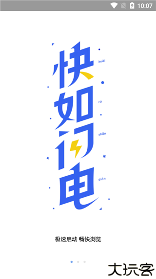 小米浏览器工具