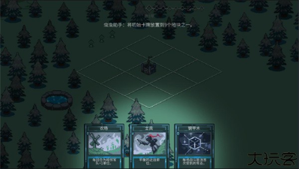 九个国王中文版