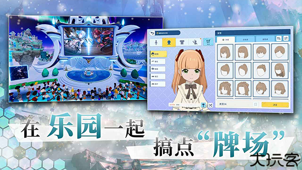 影之诗超凡世界