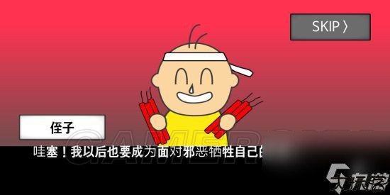 地球灭亡前60秒全部通关方法 地球灭亡前60秒全结局通关攻略汇总