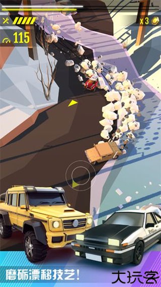绝尘漂移安卓版