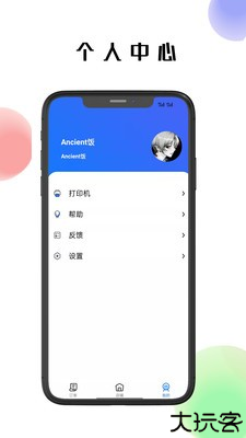 仓鼠外卖商家版