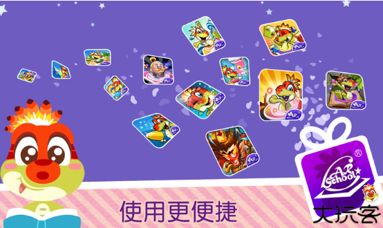 AR涂涂乐安卓版