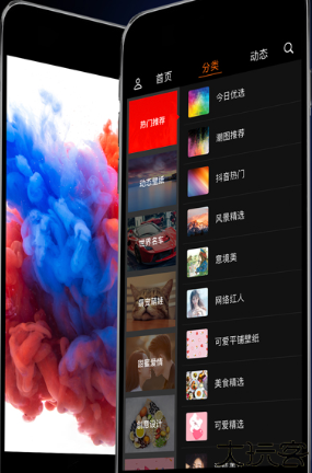 壁纸屋app