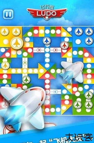 飞行棋游戏手机版