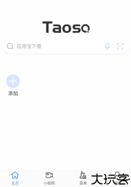 淘搜浏览器安卓版