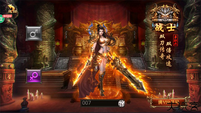 烈火骑士传奇手机版