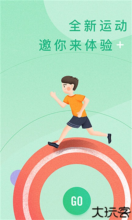 宥马运动安卓版