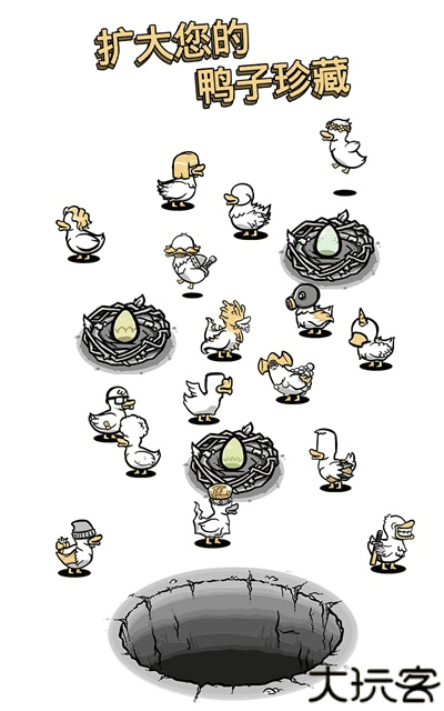 怪鸭世界手机安卓版