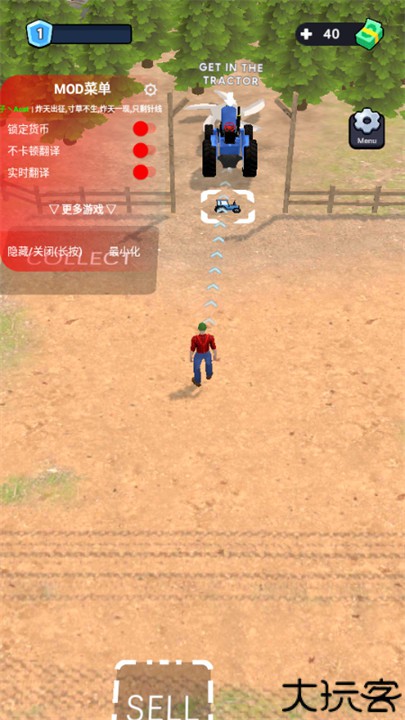 LumberChopper伐木工砍手游戏