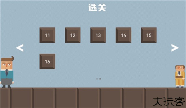 腊肠打工人游戏