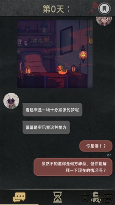 7Days中文手机版