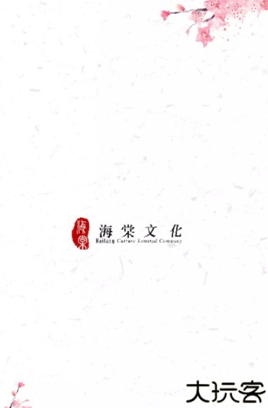 海棠搜书自由搜书