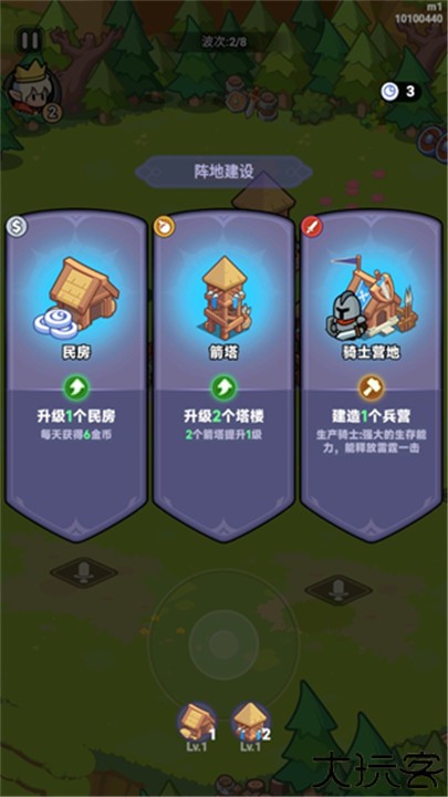 全境守卫手机安卓版