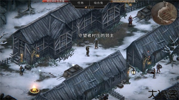 吸血鬼的堕落起源中文版