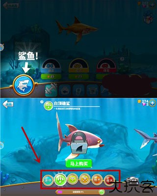 饥饿鲨世界手机版