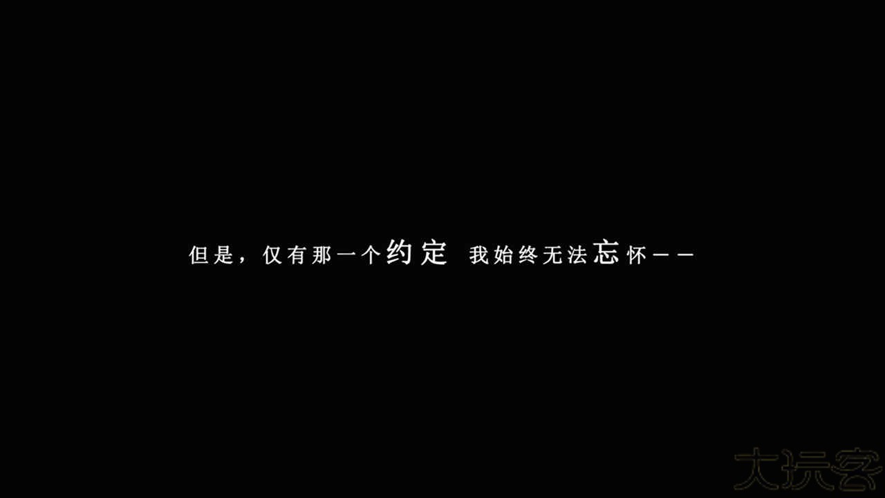 我在7年后等着你中文版