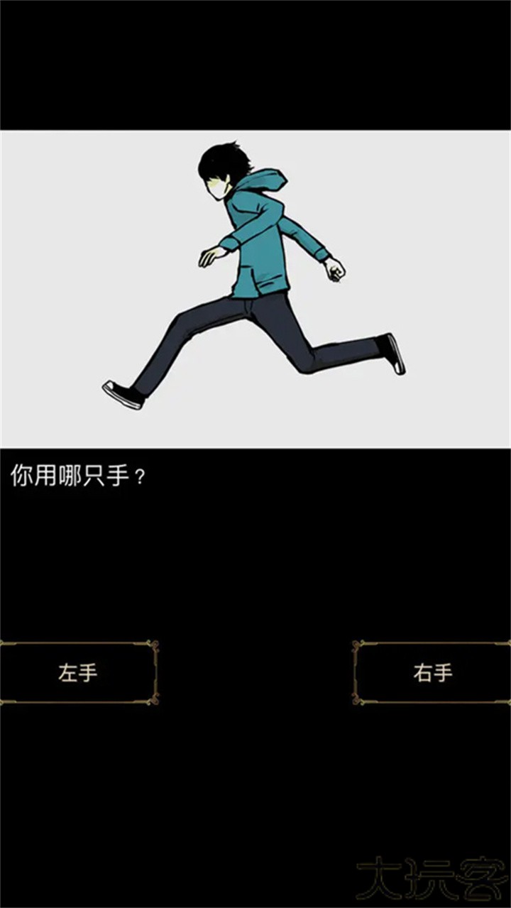 回梦之旅汉化版