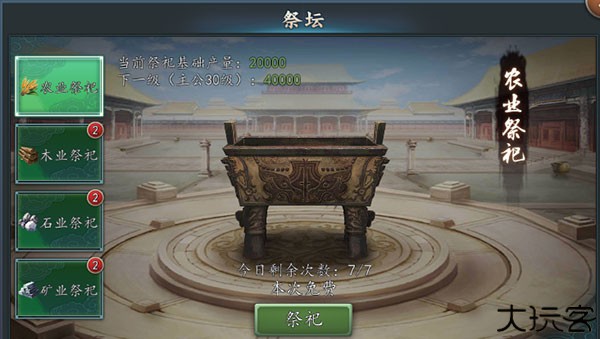 三国志2017武将策略