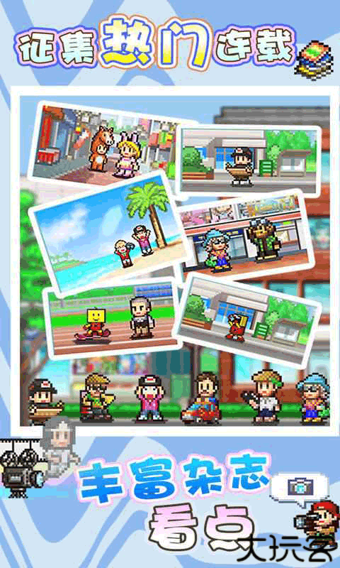 灵犀出版社物语汉化版