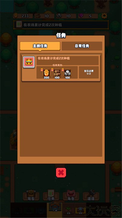 开拓猪之岛手机版