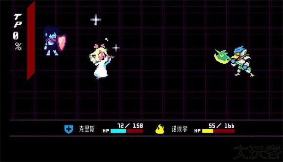 deltarune第二章汉化